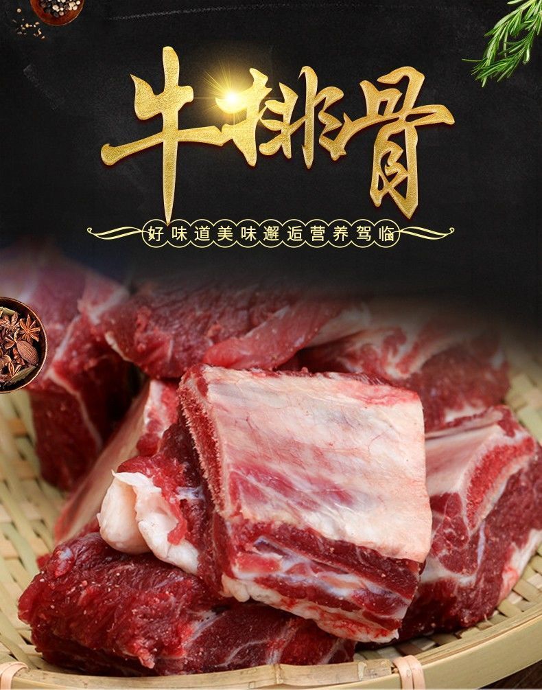 新鲜牛排骨正宗 黄牛排骨肉牛肋排骨牛排骨新鲜牛骨带