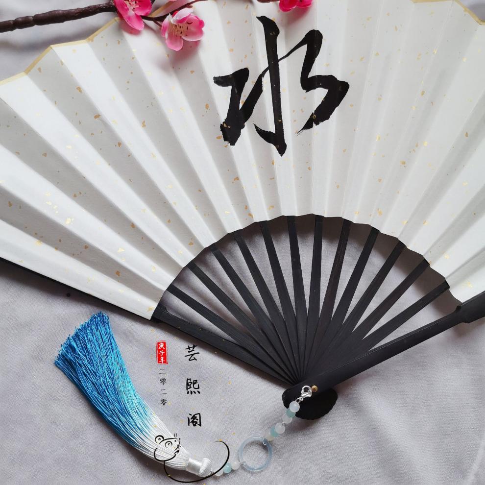 天官赐福风师扇芸熙阁天官赐福风师扇水师扇cos师青玄折扇风师娘娘
