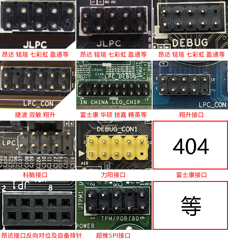 多用途调试卡电脑主板诊断卡pcie/lpc笔记本故障检测测试卡 mini pcie