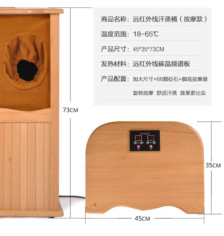 全息能量养生桶远红外线足浴桶家用自动按摩足疗桶频谱全息能量养生桶