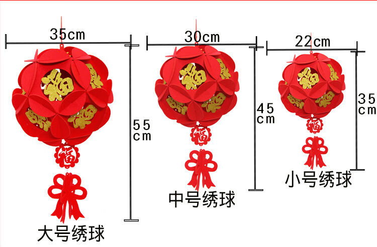 新年装饰婚庆福字灯笼春节无纺布拉花灯笼装饰小宫灯