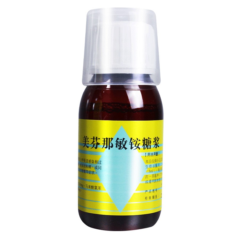 尔可芬 美芬那敏铵糖浆 60ml*1瓶/盒 用于消除或缓解因上呼吸道感染和