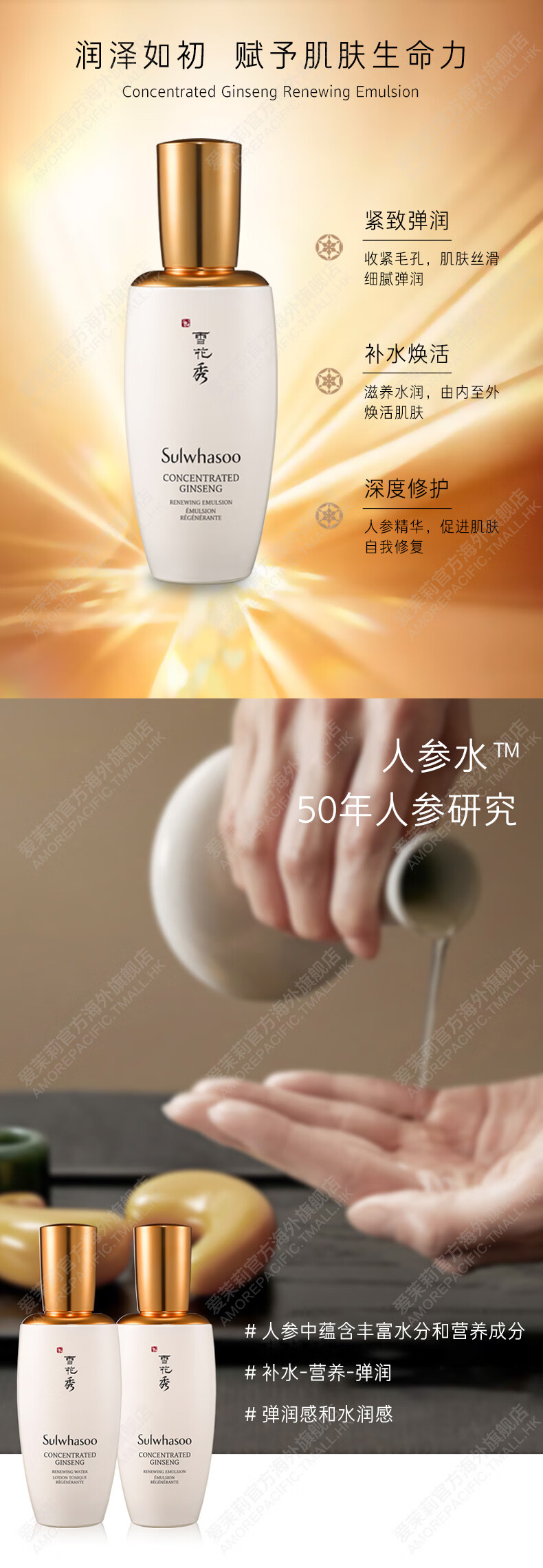 雪花秀（SULWHASOO）韩国水乳套装滋阴滋盈水乳套盒女士礼盒护肤品滋润祛黄平衡 雪花秀顺行洁面200ml