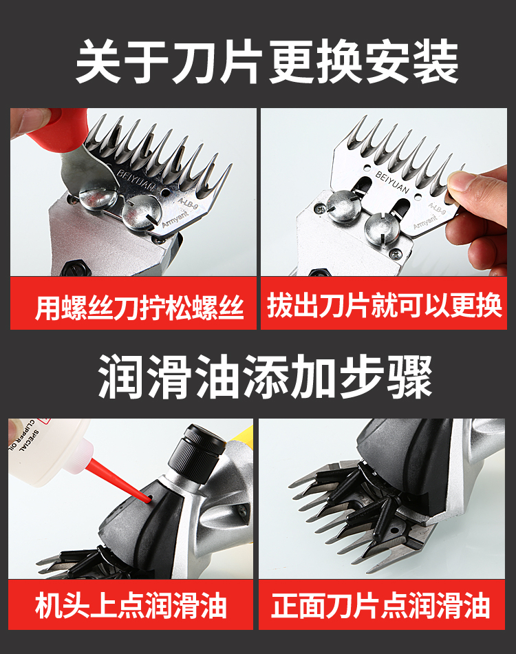 1000瓦羊毛剪配9齿 商品编号:10023115111766 店铺: 晟芊家庭清洁专营