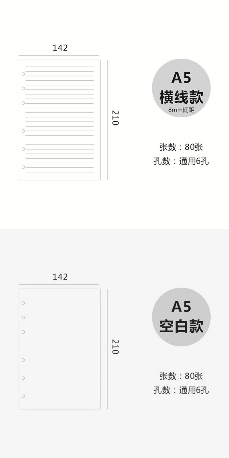 网红款商务活页笔记本6孔a5活页纸a4b5a6记事本空白横线牛皮纸卡纸替