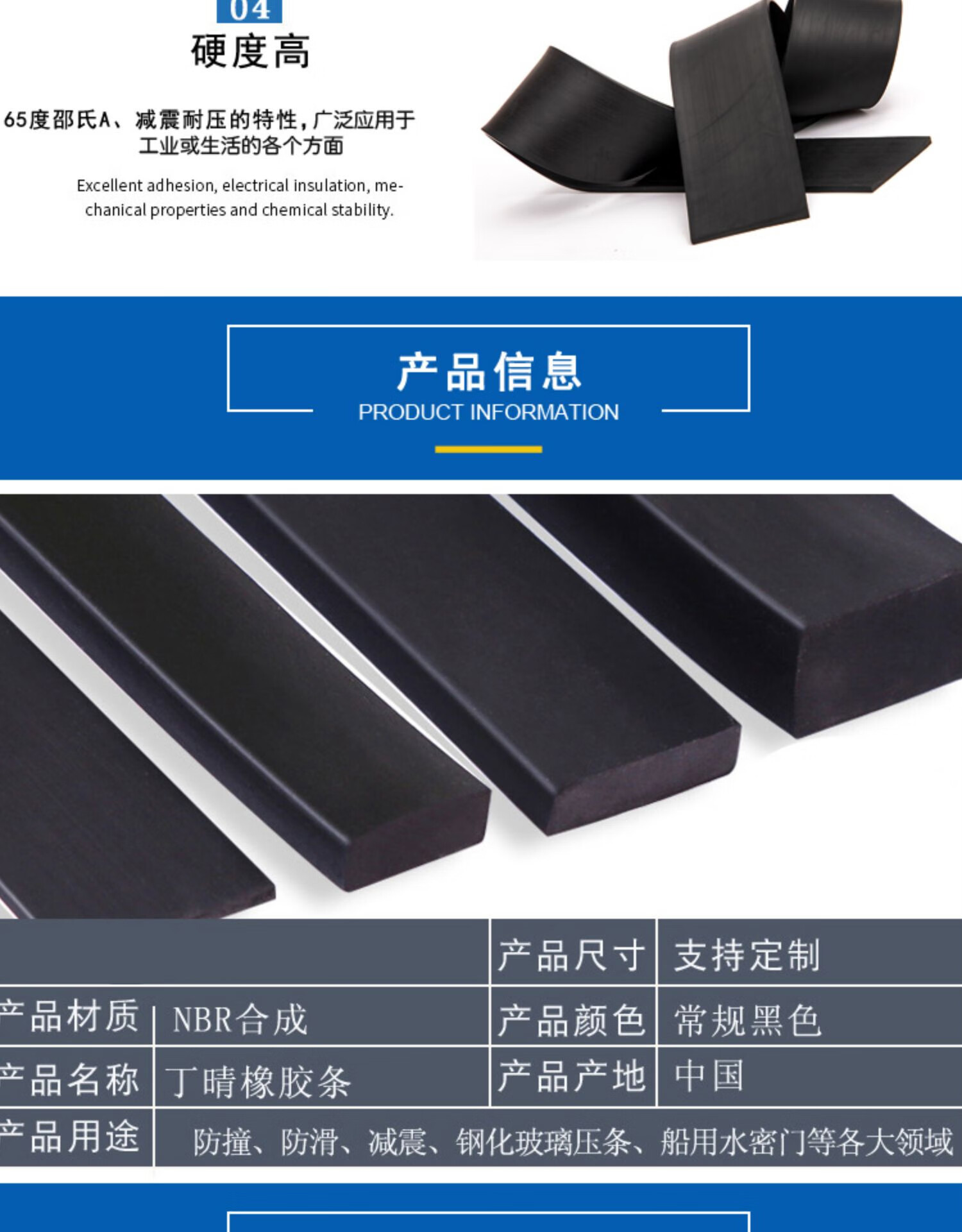 丁晴橡胶条耐油实心方条减震缓冲压条橡胶条扁条耐压船用密封条 厚