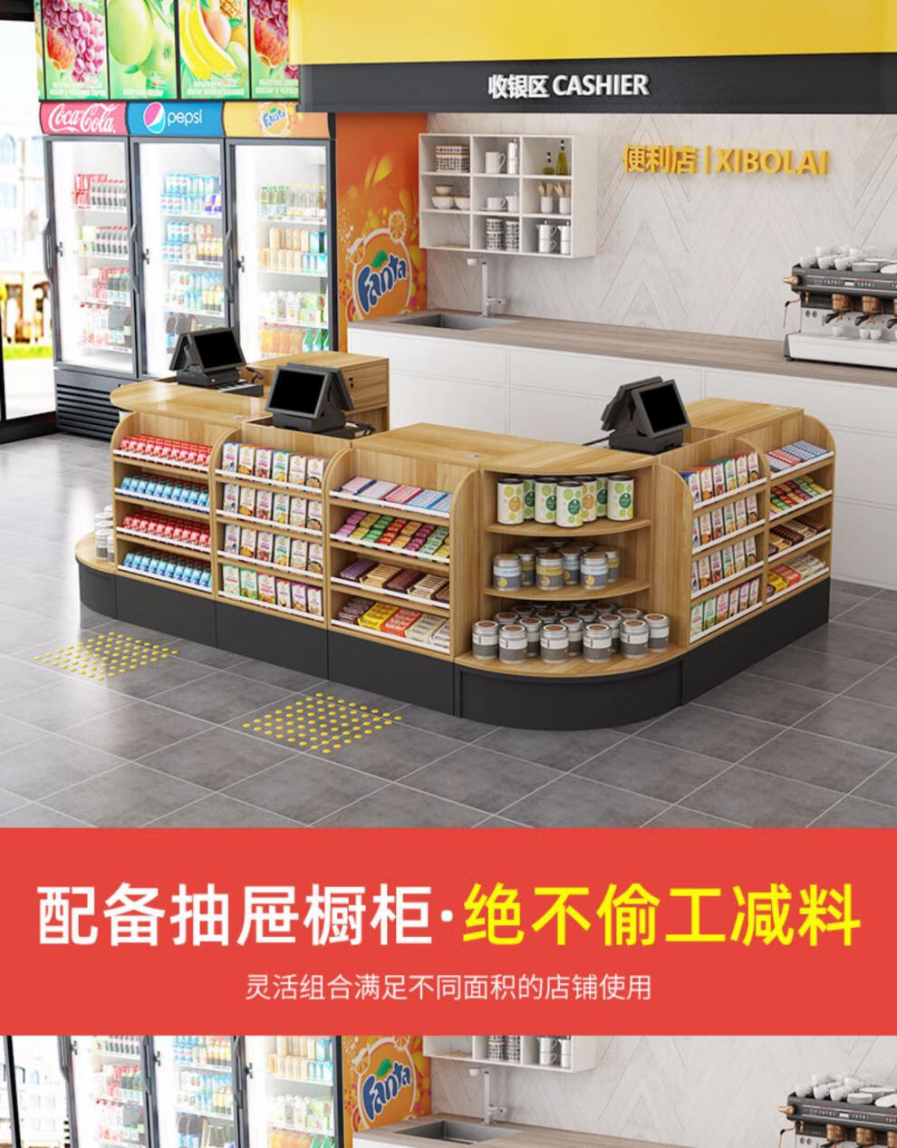 便利店收银台转角小型吧台母婴店药店收银柜台木质超市收银台 组合90