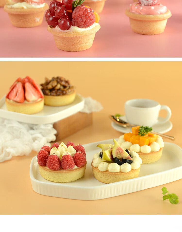 塔壳挞底蛋糕模具法式烘焙原料家用甜品台水果塔蛋挞装饰小豆塔35个