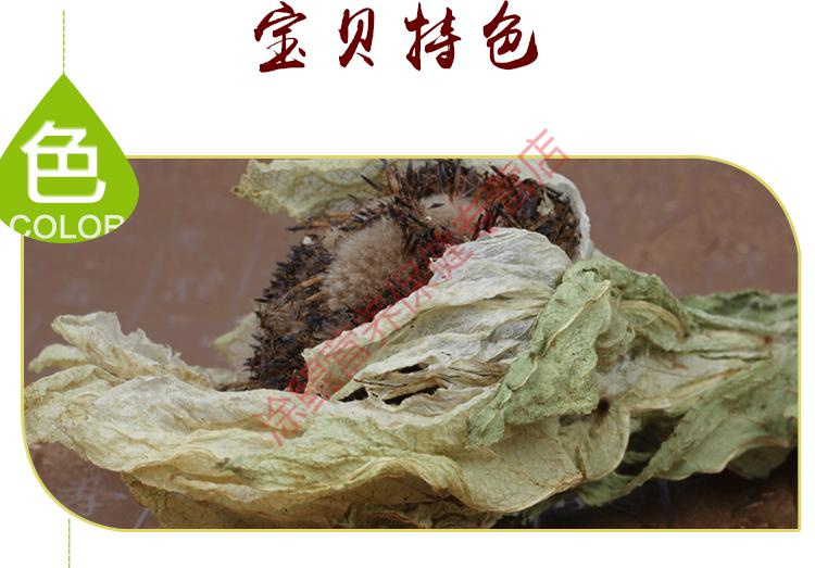 杞里香雪莲花新疆天山雪莲花干一朵25克泡酒料