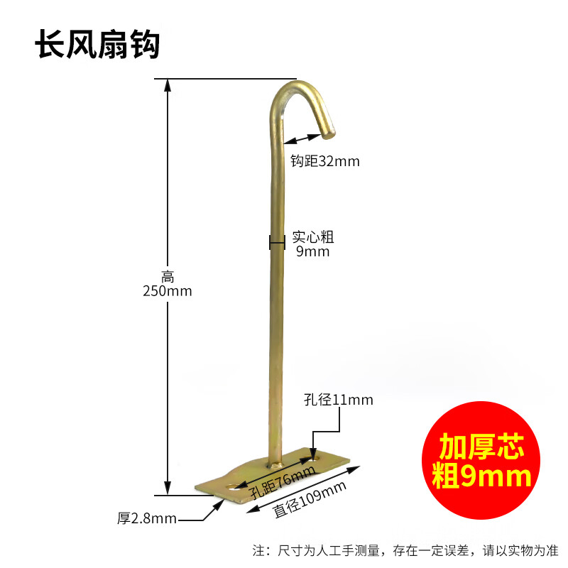 吊灯挂钩吊扇吊钩铁钩挂钩风扇吊扇钩安装勾固定u型膨胀钩五金钩