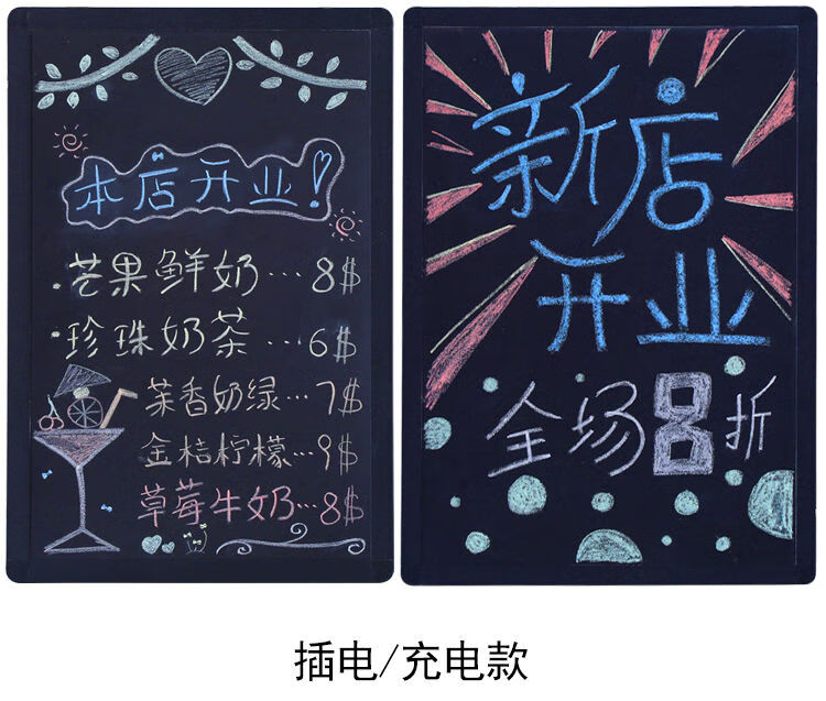 【精选文具】led电子荧光板发光黑板广告牌发光字手写