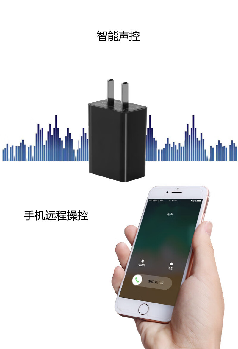gps追踪器 远程听音定位器苹果华为小米安卓通用安卓usb插头录隐形音