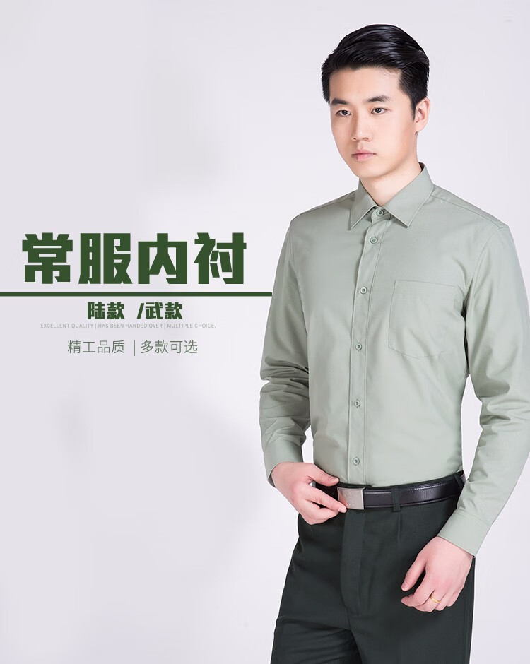 新款07式男款长袖陆衬衣春秋内衬服女士jun绿色橄榄绿长袖休闲衬衫