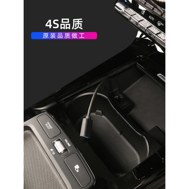 适用于奔驰a200l 180l b级 glb200专用type-c转接头新