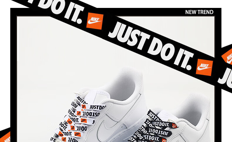 适配耐克nike空军一号af1高低帮aj1运动鞋带绳justdoit扁平鞋带潮just