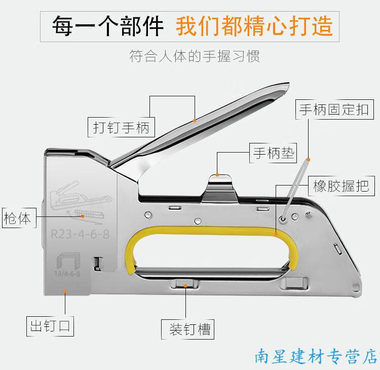 手动码钉枪 1把(不含钉子)【图片 价格 品牌 报价】-京东