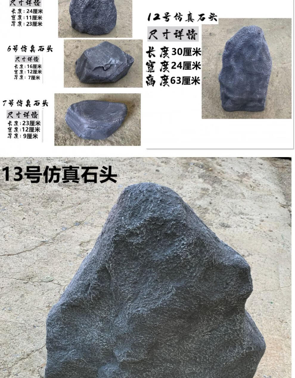 梨犇花仿真石头 玻璃钢石头 仿真雪浪石园林装饰造景枯山水泡沫道具石