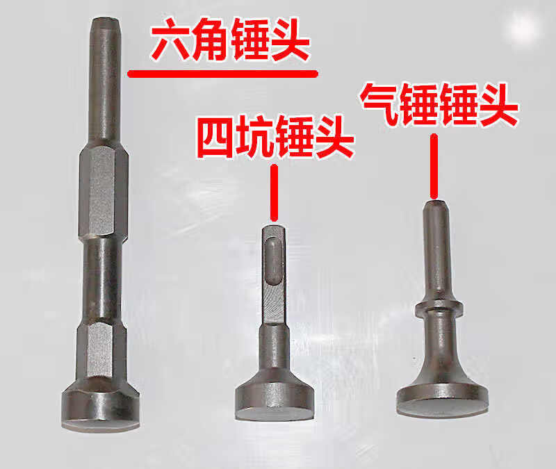 电动合缝机锤头气动风管气锤弹簧缝合机敲边机电镐电锤靠板挡板1板3四