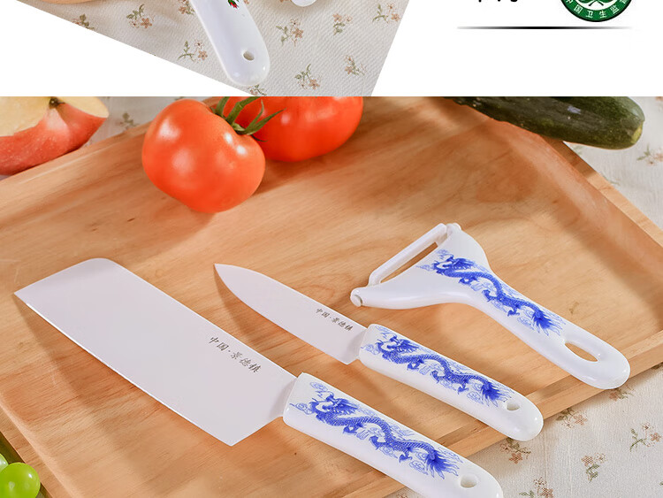 何鸿鹏达景德镇陶瓷刀套装三件套菜刀水果刀陶瓷刀具七件套厨房家用