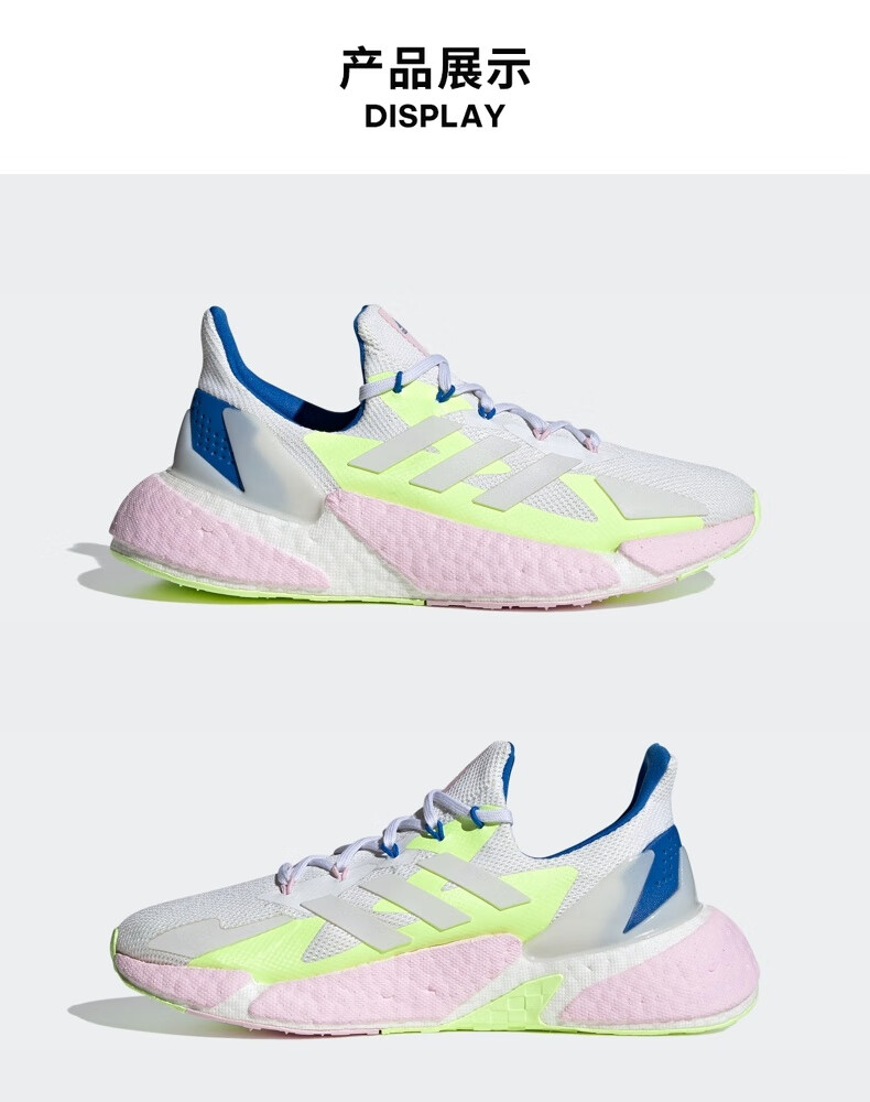 yysports 阿迪达斯adidas 2021新款x9000l4 w女鞋跑步运动鞋fy0779 gz