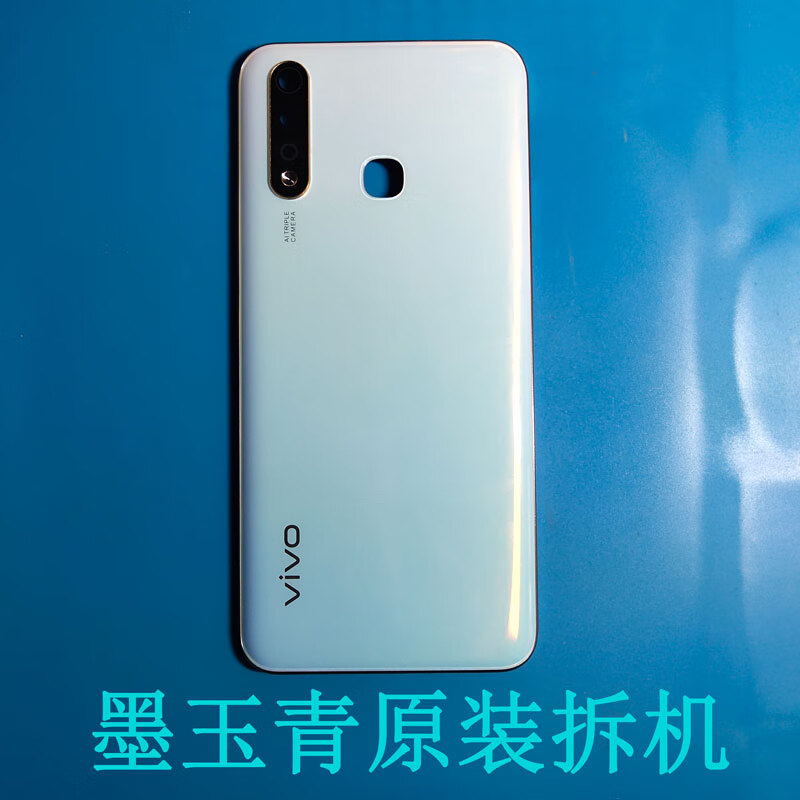 vivoy5s拆机图解,vivoy5s屏幕总成 适用于vivo y5s拆机后盖vivoy5s手机后盖电池盖v1934a