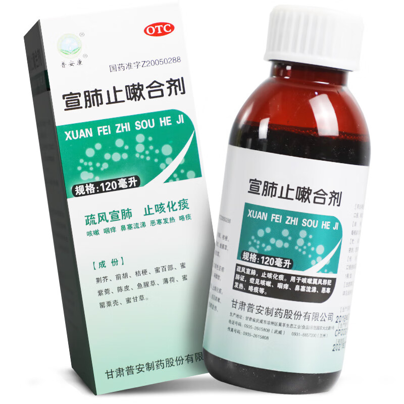 更多参数>适用症状:其它使用方法:口服适用类型:其他类别:中药剂型