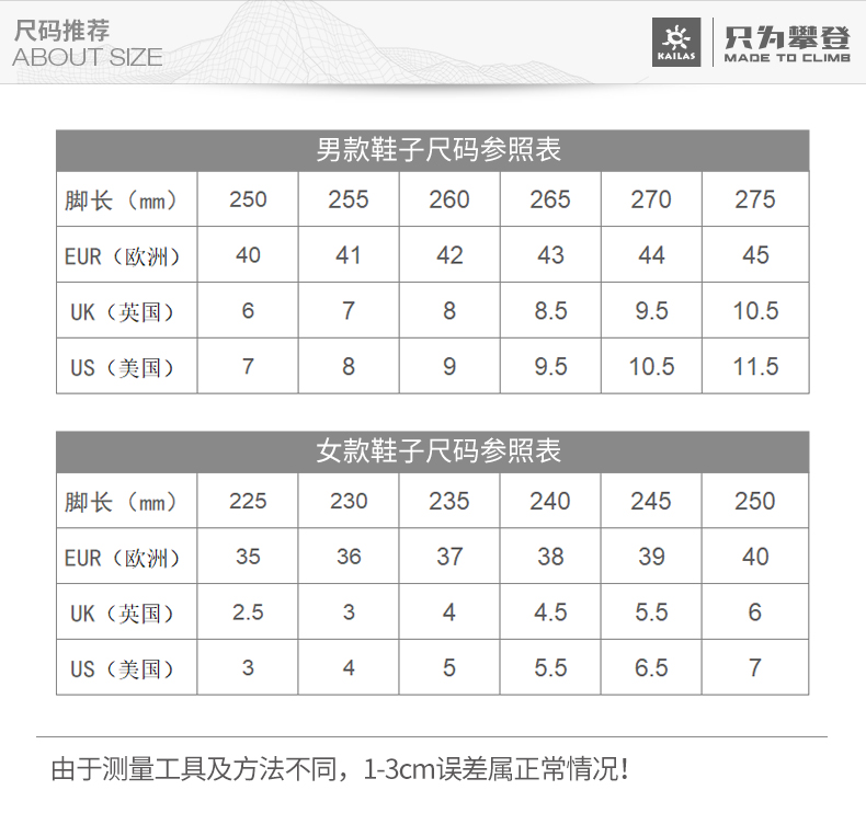 kailas凯乐石户外运动女款低帮gtx防泼水攀山徒步鞋ks