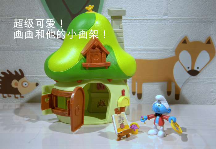 精致蓝精灵蘑菇房子公仔关节可动过家家玩具儿童玩具怀旧动画 3 蓝
