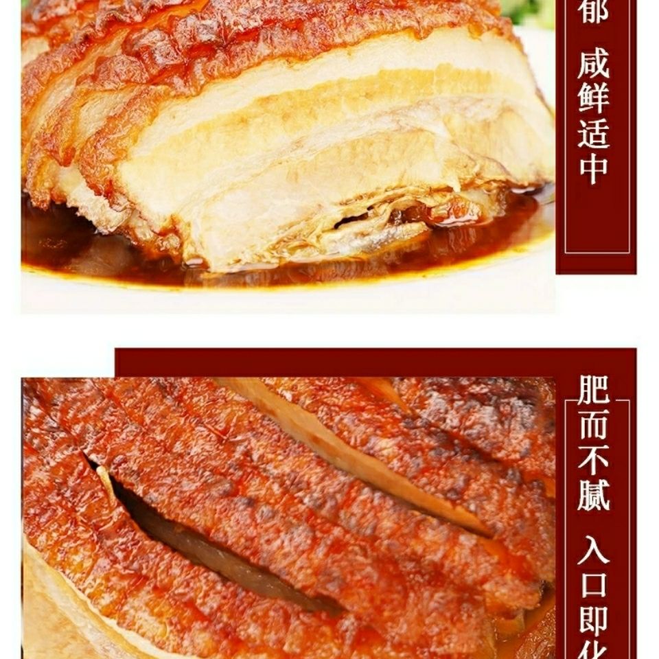 广西土特产陆川扣肉脆皮扣肉礼佳品下酒菜真空包装二斤装