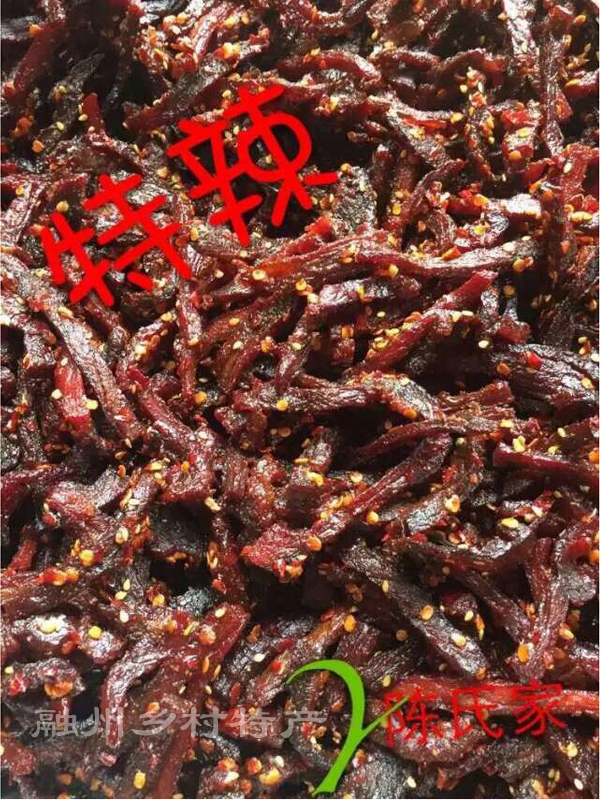 广西柳州融水特产陈氏家牛腊巴手撕牛肉干牛横肝宜壮香辣牛肉条牛横肝