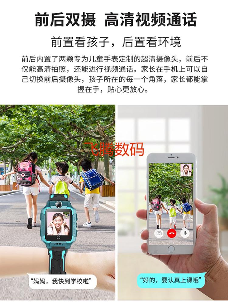 小米华为生态适用华为huawei通用电话手表防水智能儿童小学生手机多