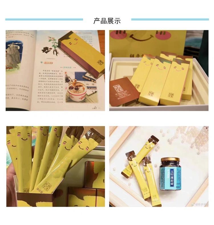 庆余脾胃宝 杭州胡庆余堂庆余裨味宝原脾味宝12克*30条/盒脾虚