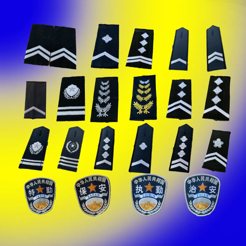 保安标志简章肩章牌秩序维护治安安检护卫保卫全套魔术贴六件套臂章