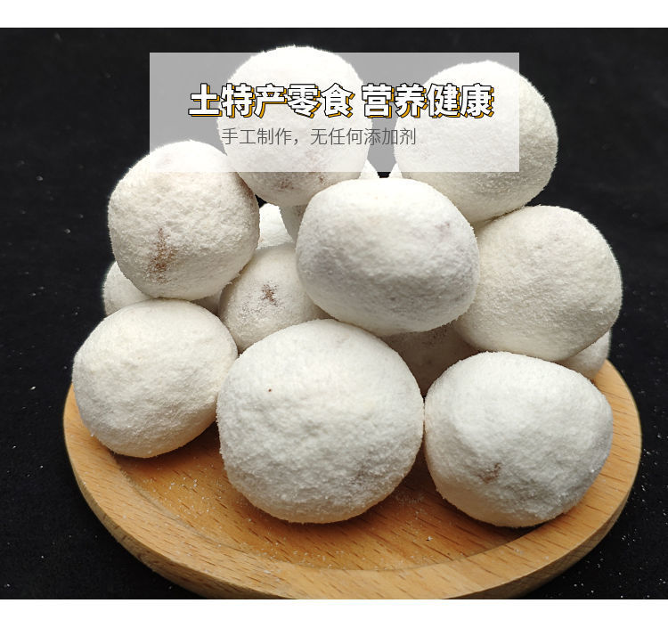 湖北天门传统手工特产京果白酥果年货儿时休闲零食老式小雪枣金果京果
