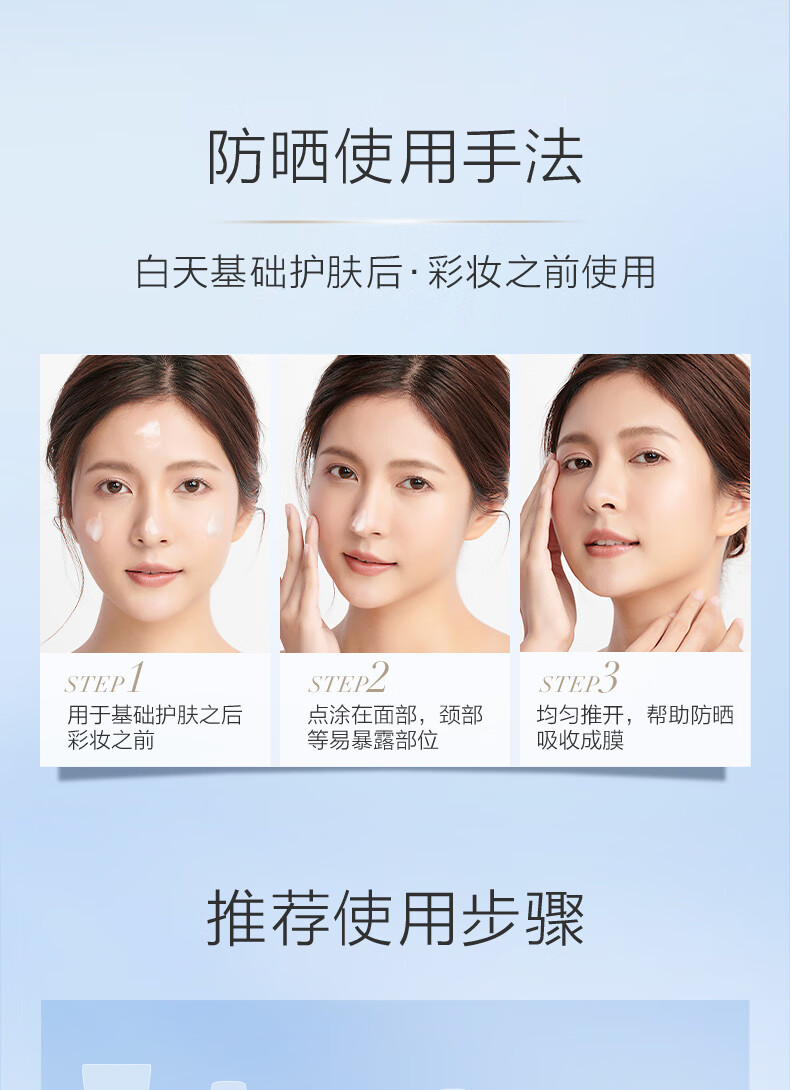 自然堂防晒霜乳妆前隔离小金伞清爽保湿养肤烈日防水防汗遮瑕控油 多重防晒隔离霜30ml淡绿色