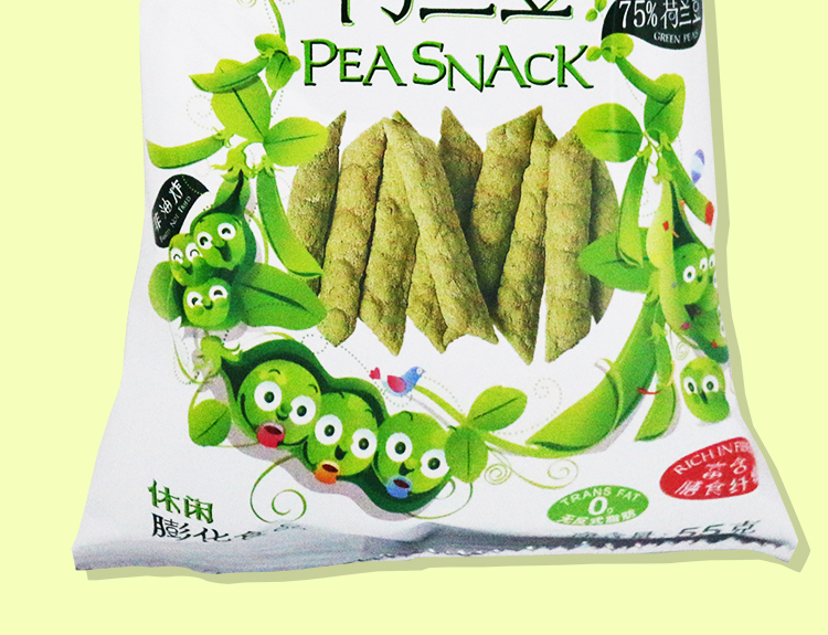 上好佳荷兰豆55g袋装非油炸膨化零食品春游休闲小吃送女友特好吃5袋