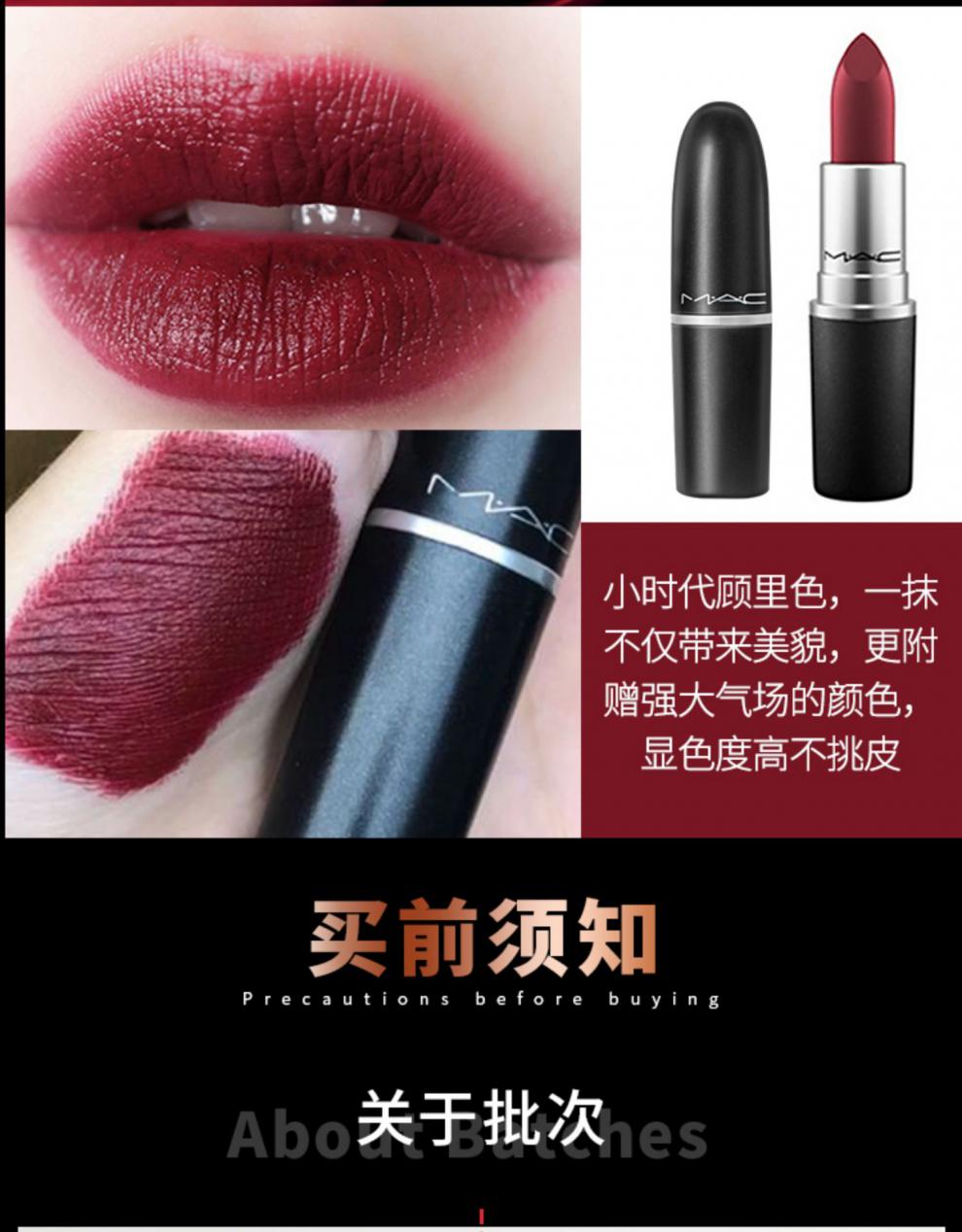mac磨砂316chili小辣椒646脏橘色牛血色923口红唇膏 see sheer 西柚色