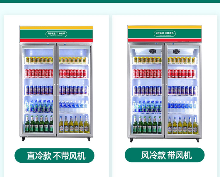 猛世 展示柜冷藏商用饮料柜冰箱水果保鲜柜三门双门立式便利店市冰柜
