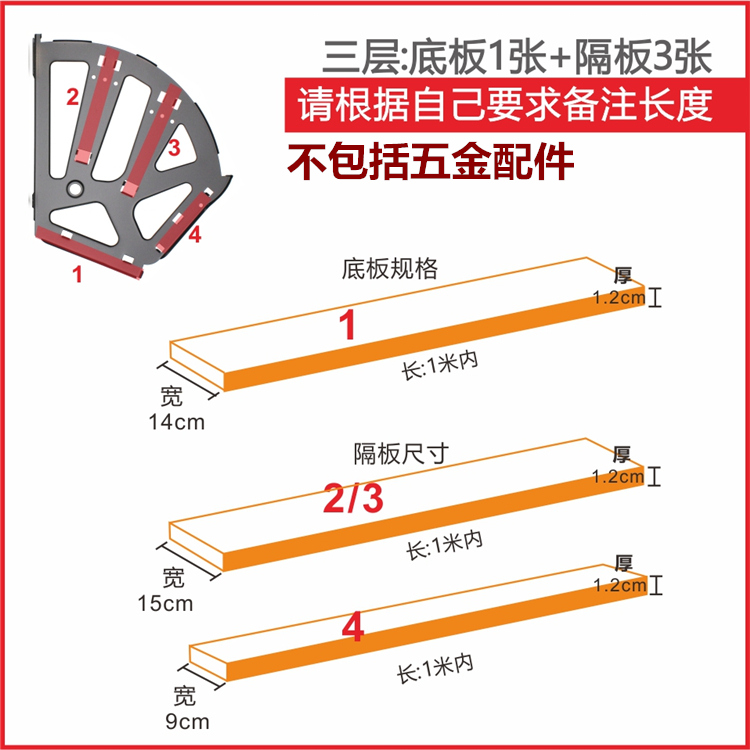 翻板鞋柜配件翻斗鞋柜五金配件斜插式翻板鞋架鞋柜一层二层三层翻转架