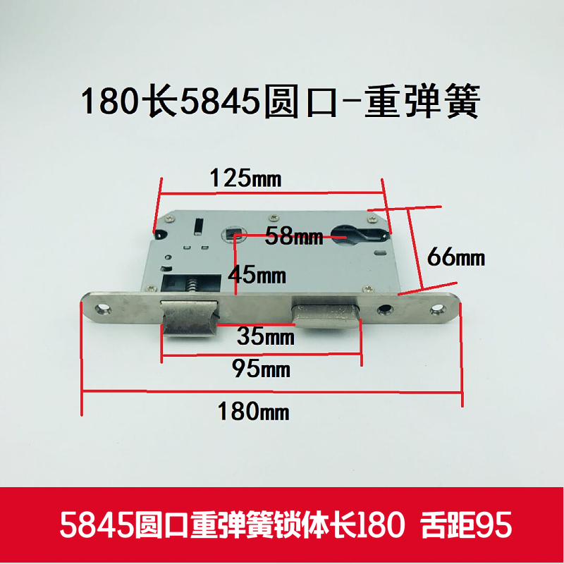 小50房门锁体卧室大50锁芯通用型室内家用实木门老式静音5845锁体 大