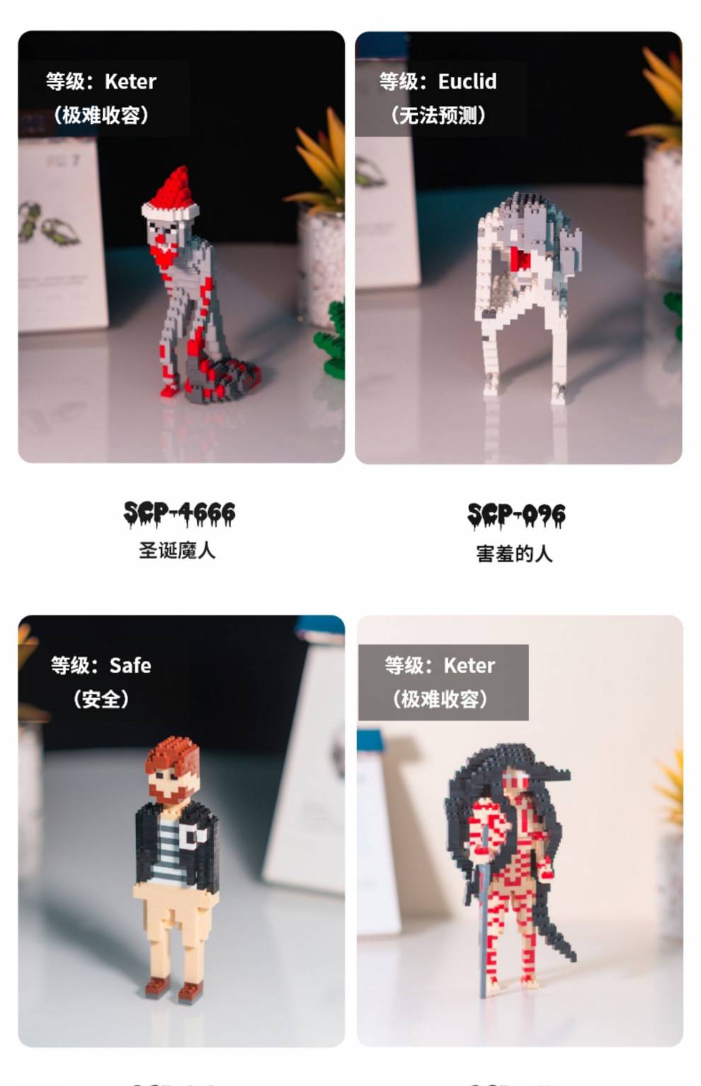 人模型scp盲盒警笛头手办scp6789玩具scp096怪物收容物scp682 灯头人