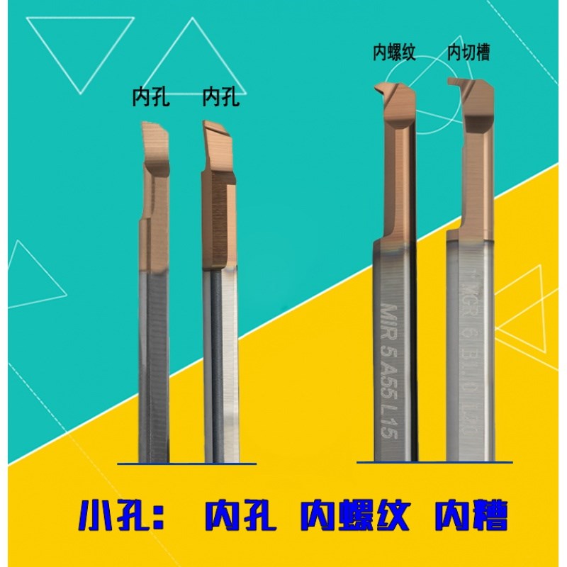 32f42f52f6小孔径镗刀钨钢合金防震数控内孔镗刀小孔镗刀杆微型车刀内