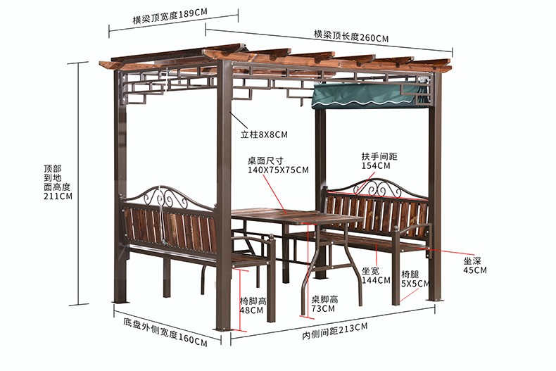 紫叶庭院葡萄架户外休闲凉亭防腐木花架亭子花园铁艺秋千摇椅帐篷