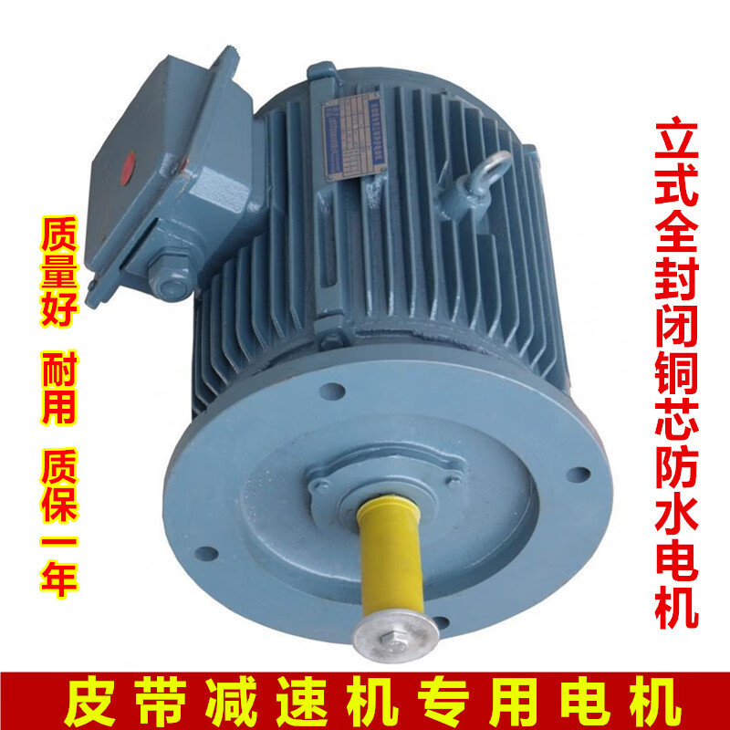 冷却塔电机 防水电机 冷却塔配件 水塔风机4kw5.5kw7.