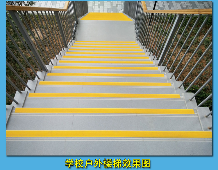 门坎压条幼儿园楼梯防滑条贴胶条塑胶斜坡台阶踏步自粘地板橡胶压边收