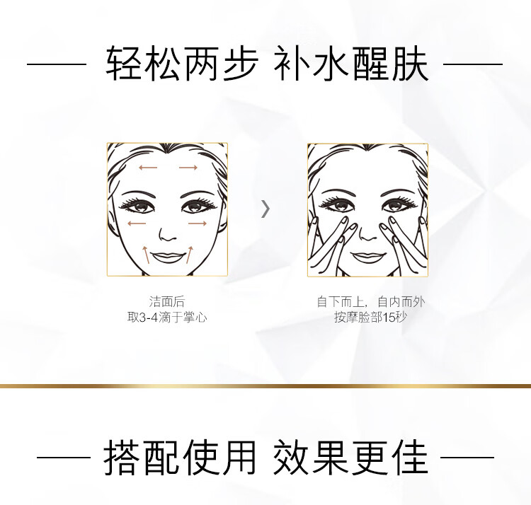 玉兰油（OLAY）爽肤水多效醒肤护肤化妆水女大红瓶补水保湿提亮紧致湿敷生日礼物 【旅行装】大红瓶精华水