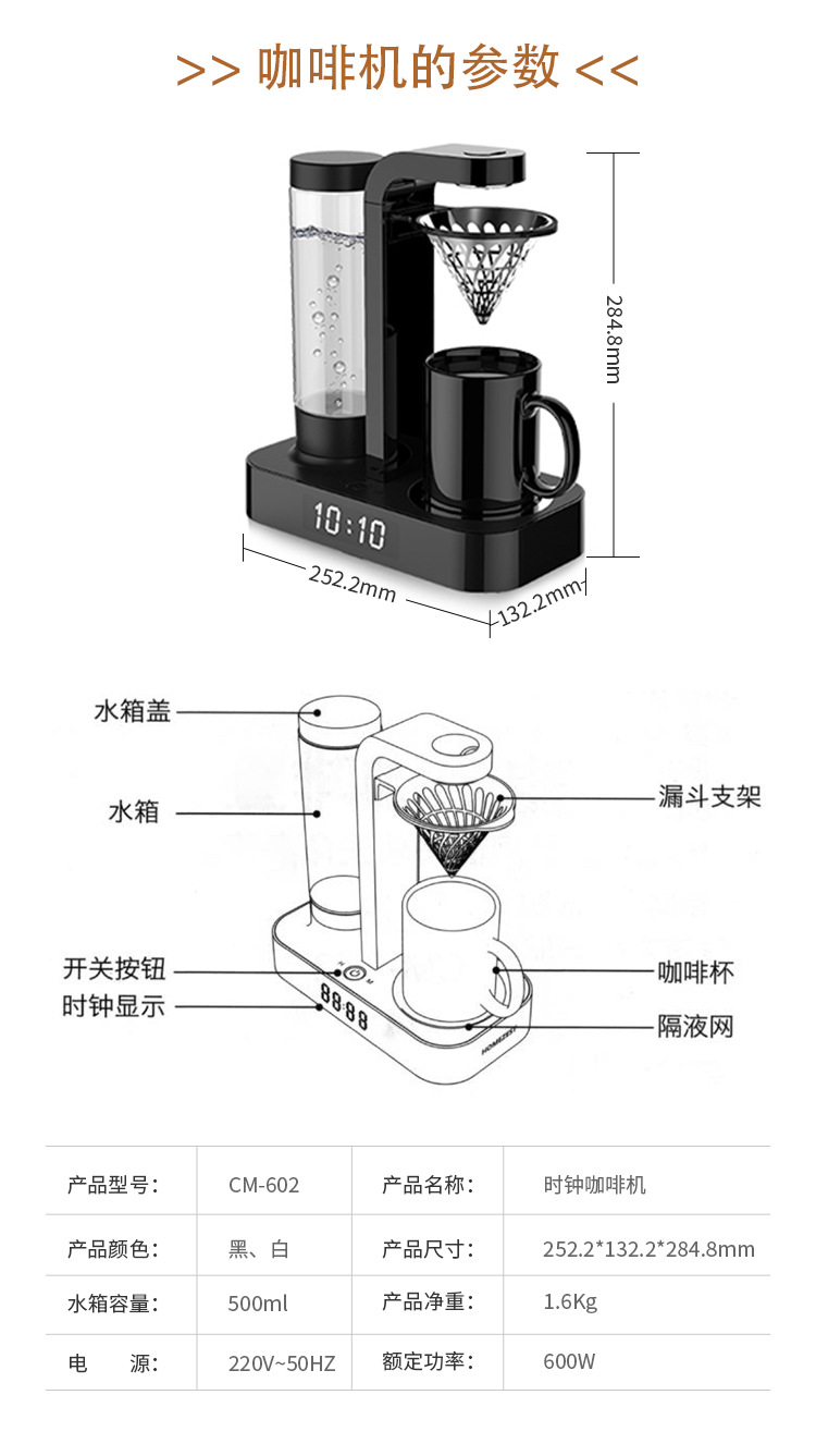 莱信德国家用咖啡机小型不锈钢网全自动手冲美式咖啡现磨煮泡茶机 全