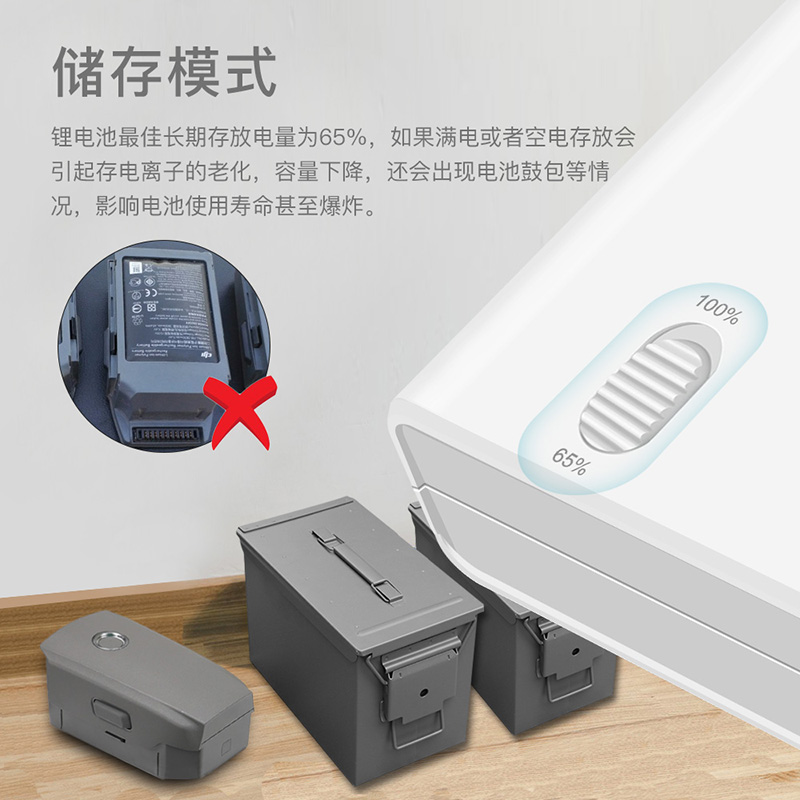 dji大疆mavic御2充电器pro电池管家多充并充air2s无人机mini配件御2