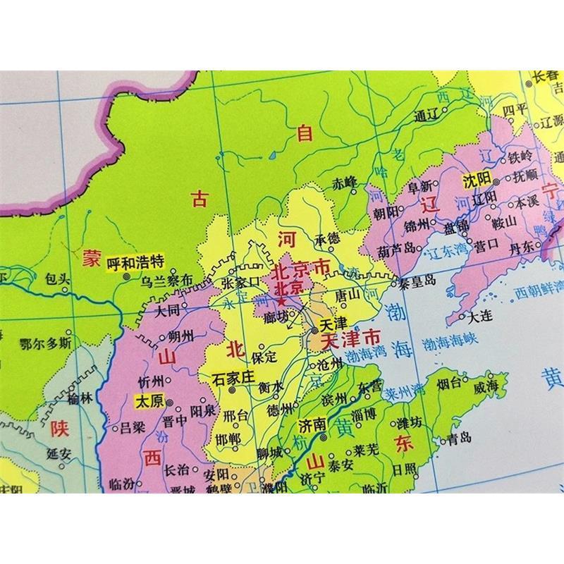 桌面速查中国地图世界地图桌面地图中国世界地图二合一