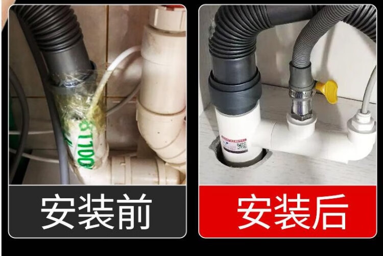 厨房水槽洗碗机净水器下水管道小厨宝洗衣机排水管二合一接头三通 pvc